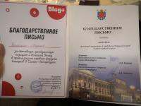 Сертификат филиала Бабушкина 36к1