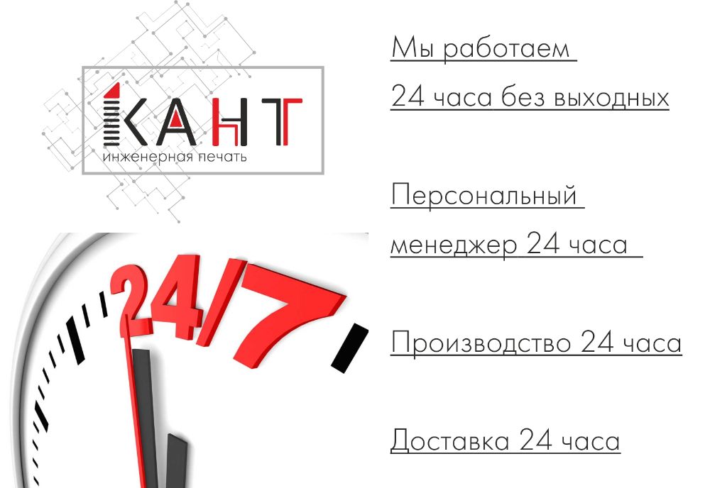 слайд