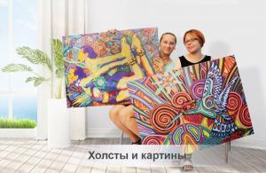 Фотография GreenLux 1