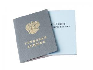 Фотография Госзнак 5