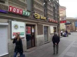 Фотография Восстания 1 5