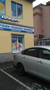 Фотография OQ 3
