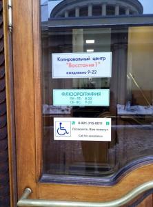 Фотография Восстания 1 3