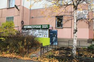 Фотография Важные шишки 3