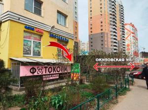 Фотография копицентр Важные шишки 0