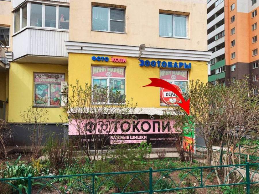 слайд