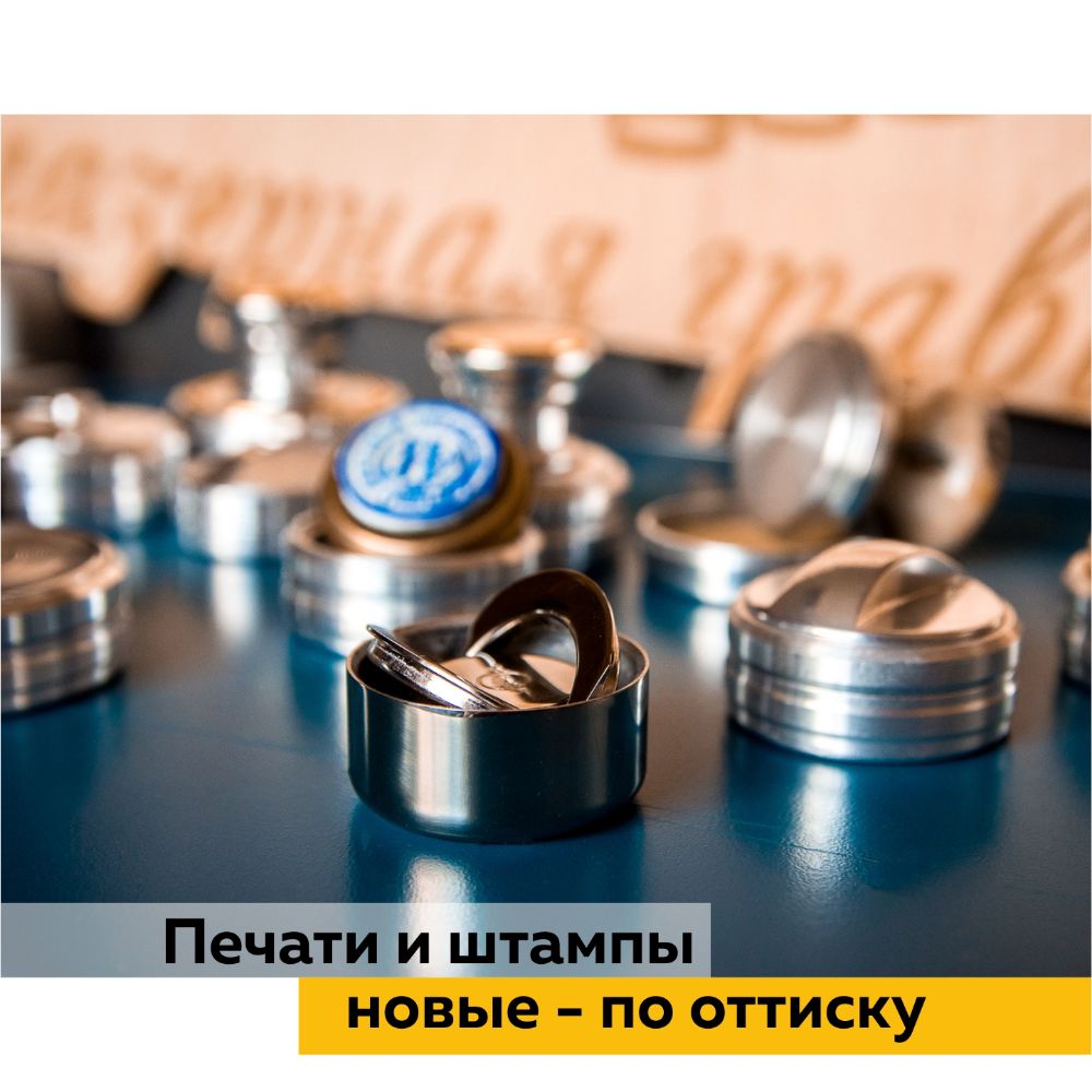 слайд