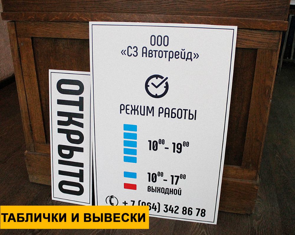 слайд