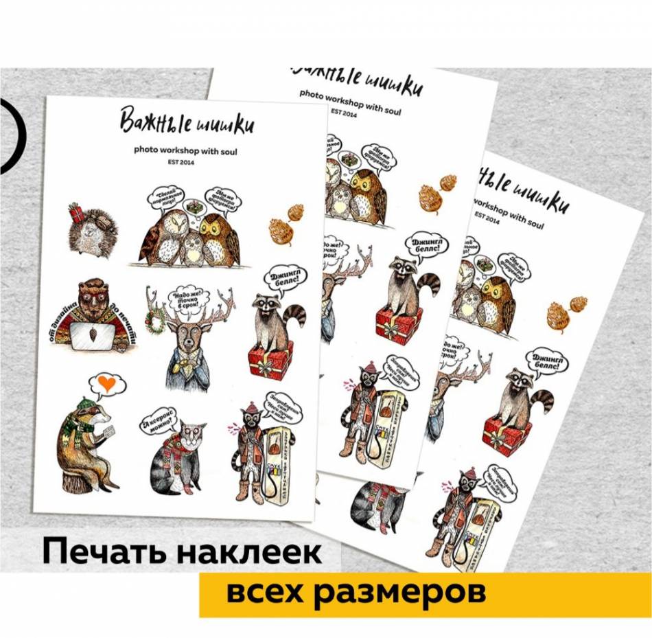 слайд
