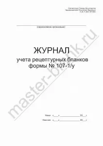 Фотография Мастер Бланк 1