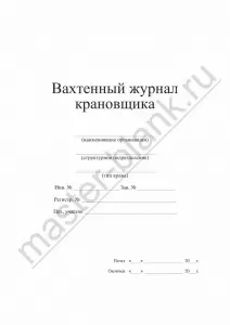 Фотография Мастер Бланк 3