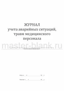 Фотография Мастер Бланк 4