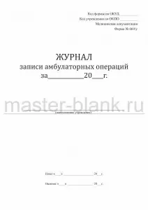 Фотография Мастер Бланк 5