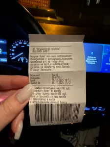 Фотография Дивид 2