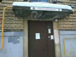 Фотография Нева принт 1